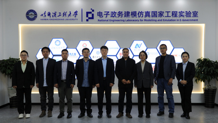 數(shù)據(jù)協(xié)同與群智計(jì)算團(tuán)隊(duì)開展數(shù)據(jù)要素技術(shù)交流座談會