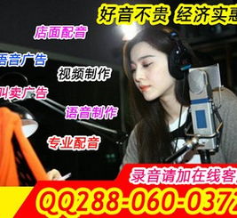 可麗餅廣告制作廣告宣傳錄音