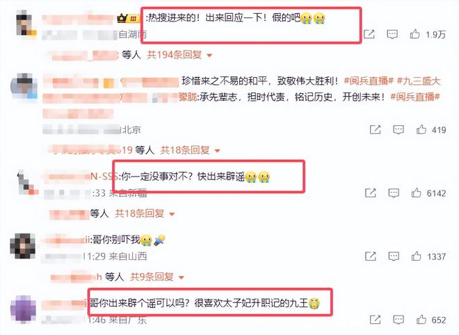 蘇州曝出核桃味瓜子違規添加明礬 還能放心吃嗎