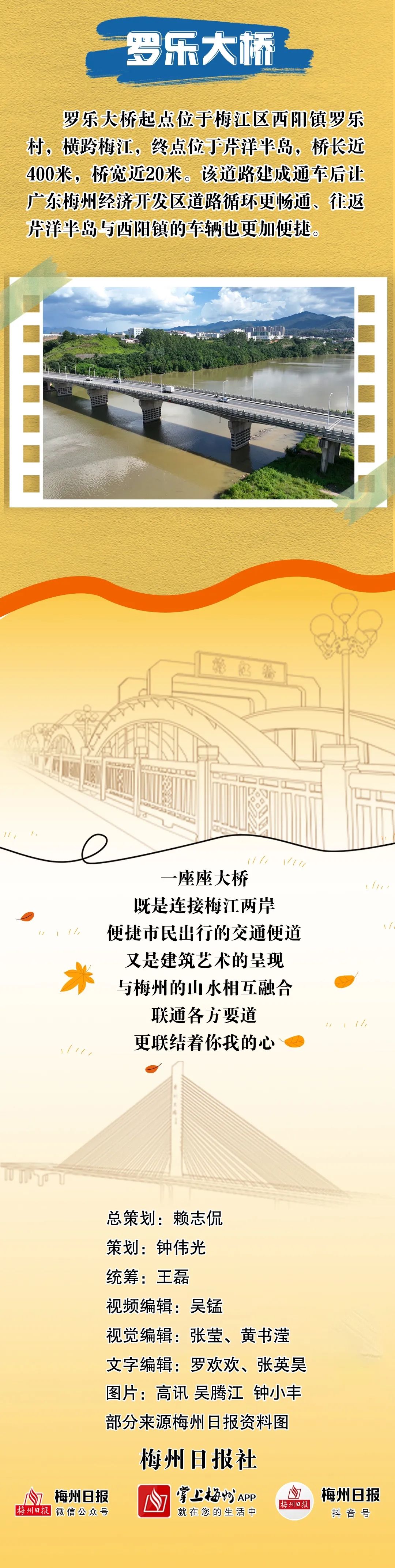 河北邱縣:牛羊肉產業助力縣域經濟發展