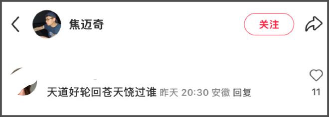 馬奎爾獲沙特報(bào)價(jià),但本賽季后才考慮轉(zhuǎn)會(huì)!曼聯(lián)決定兩門(mén)將皆可賣(mài)