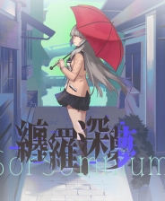 BBC:切爾西后衛迪薩西將暫時與一線隊分開訓練