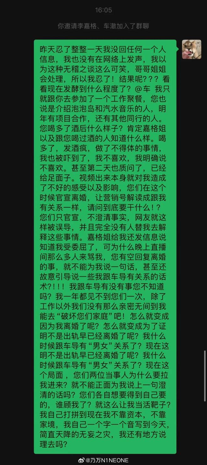BBC:曼聯仍在權衡引進馬丁內斯還是拉門斯,維拉也有意拉門斯
